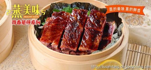 蒸菜馆加盟 优质创业项目，助力财富增长