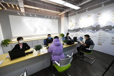 东城首家园区政务服务站启用，258项企业服务实现“一站式”办理